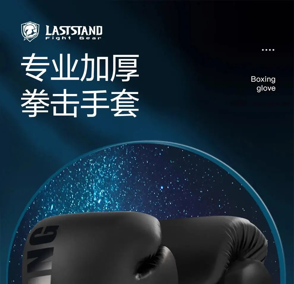 Boxing Gloves 6 10 12oz PU Leather Muay Thai Guantes De Boxeo Sanda Free Fight MMA Kick Boxing Training Glove For Men Women Kids - KC’s Way‼️🥊