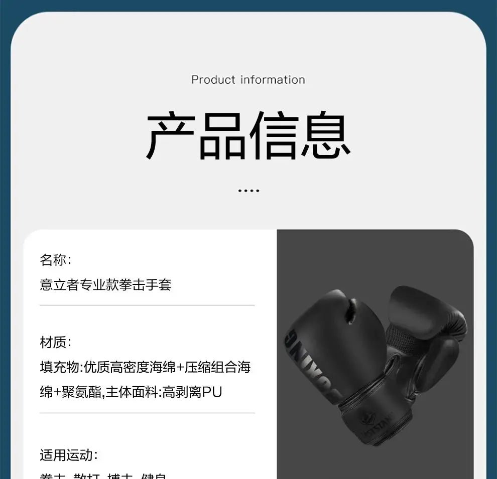 Boxing Gloves 6 10 12oz PU Leather Muay Thai Guantes De Boxeo Sanda Free Fight MMA Kick Boxing Training Glove For Men Women Kids - KC’s Way‼️🥊