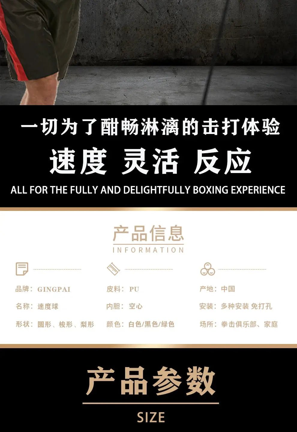 Fight Boxing Training Punching Bag Fitness Muay Thai Reaction Speed Ball Pear Inflatable Boxing Bag Equipment Accessories - KC’s Way‼️🥊