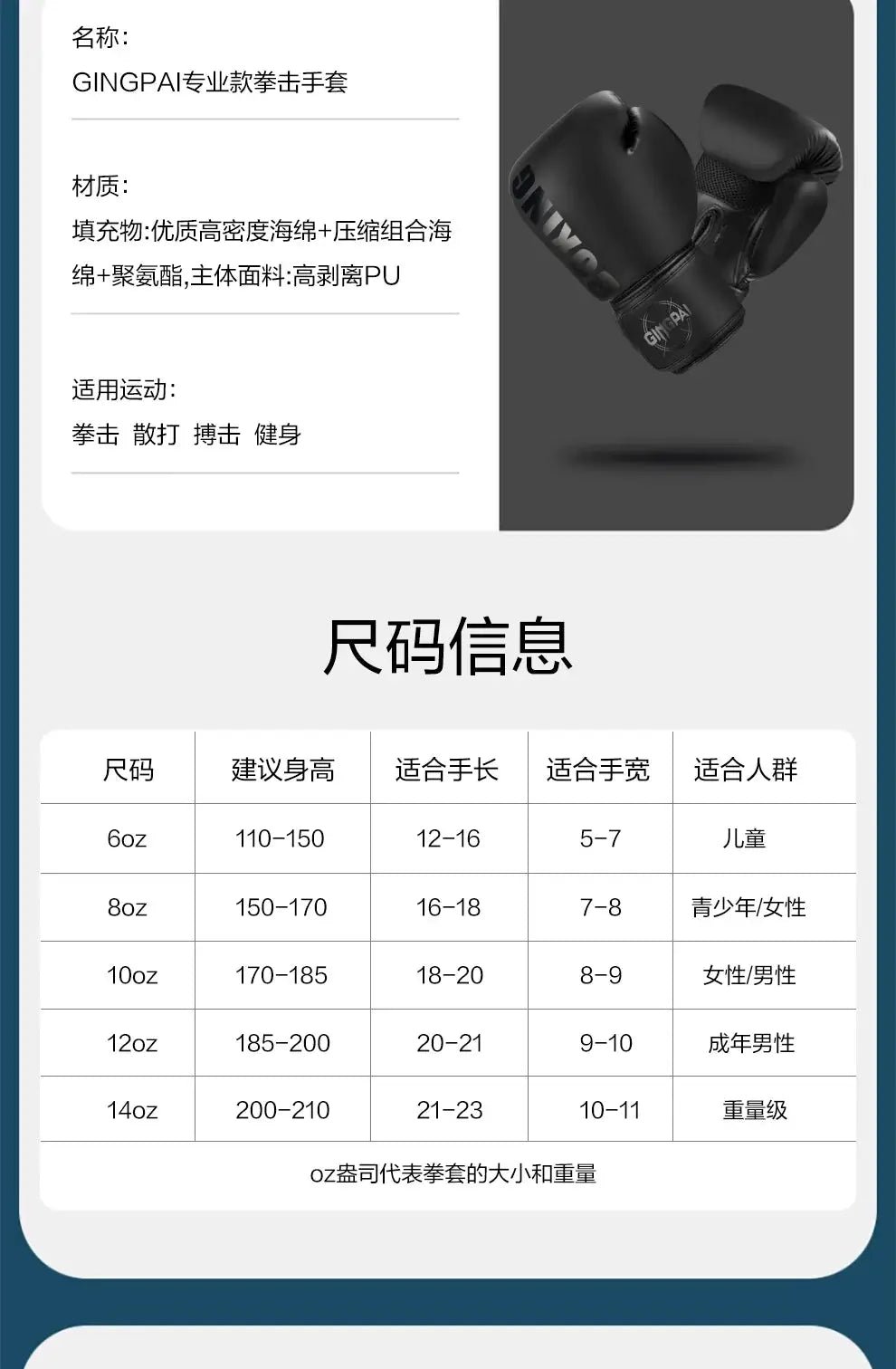 High Quality 6 8 10 12oz Boxing Gloves PU Leather Muay Thai Guantes De Boxeo Free Fight MMA Sandbag Training Glove For Men Women - KC’s Way‼️🥊