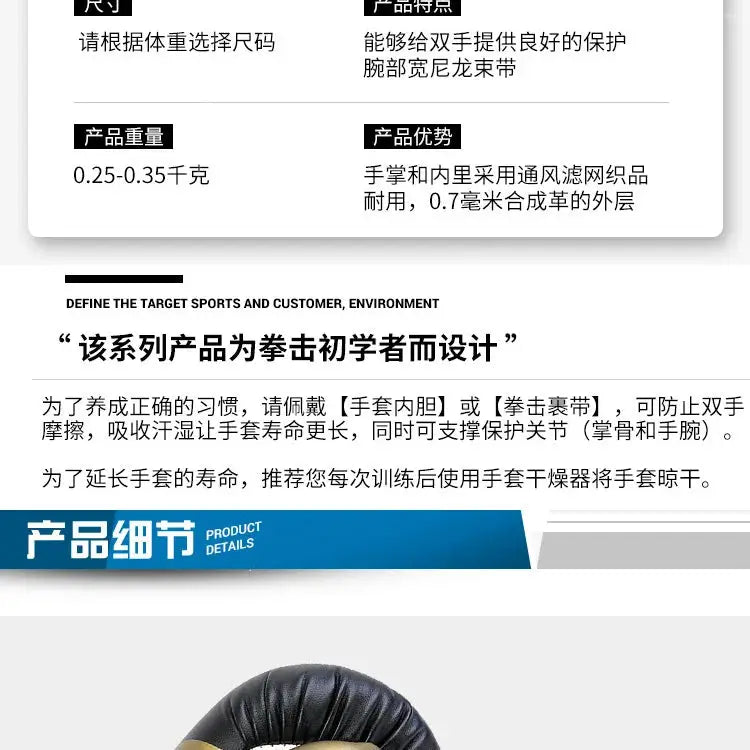 PU leather breathable boxing gloves,6oz,8oz,10oz,12oz,14oz,16oz Kids Adult professional Taekwondo and Muay Thai boxing training - KC’s Way‼️🥊